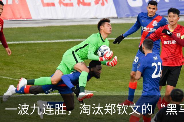 一波九连胜，淘汰郑钦文的“黑马”闯入法网决赛创造历史，曾患抑郁症，不得不远离赛场