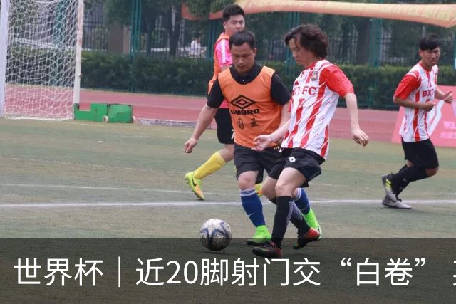 世界杯｜近20脚射门交“白卷” 英格兰战平加纳