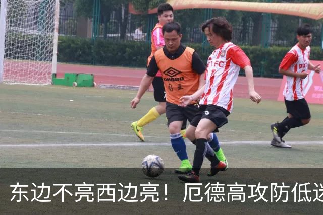 东边不亮西边亮！厄德高攻防低迷 谢尔德鲁普10分钟2助补缺