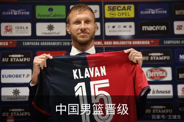 中国男篮晋级