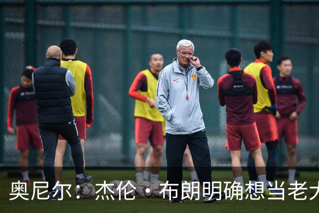 奥尼尔：杰伦·布朗明确想当老大 76人的化学反应还有待验证