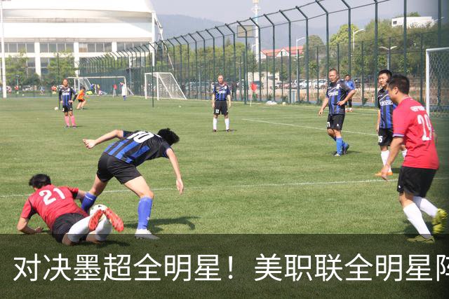 对决墨超全明星！美职联全明星阵容公布：梅西孙兴慜穆勒领衔出战