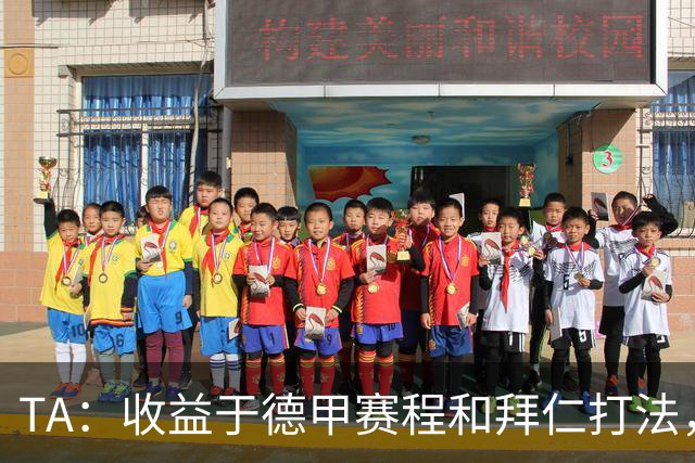 TA：收益于德甲赛程和拜仁打法，凯恩将好状态延续到了世界杯